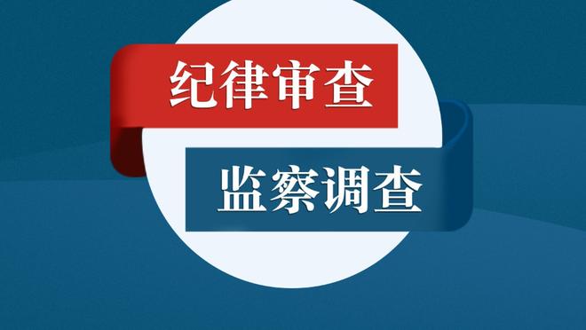 ?东契奇三节40+10+11 欧文26分 独行侠50分大胜爵士